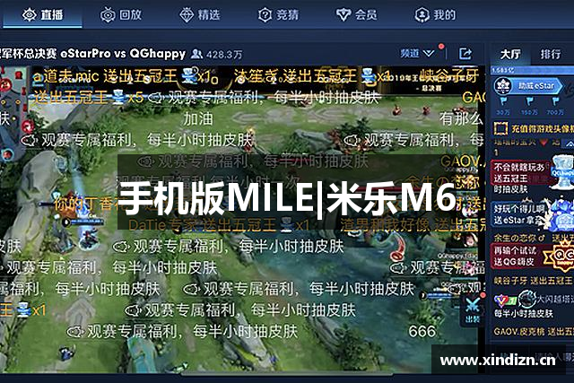 手机版MILE|米乐M6